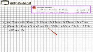 Урок 8 Задание 11 – ГДЗ по математике 3 класс (Петерсон Л.Г.) Часть 3