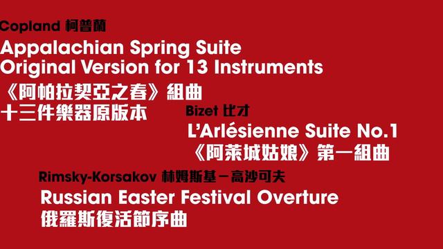 Pro Arte Orchestra Easter Concert 2023 смотреть онлайн