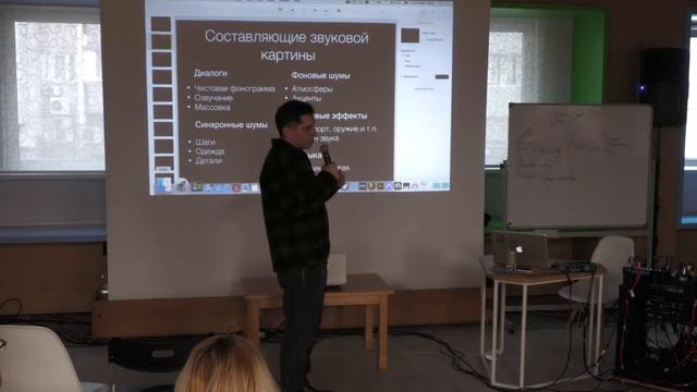 Инклюзивный мастер-класс по звукорежиссуре с  Павлом Дореули