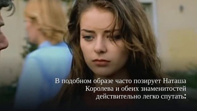 Можно ли перепутать Марину Александрову и Наташу Королеву? смотреть онлайн
