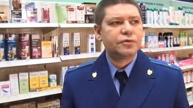 Цены в альметьевских аптеках проверяет прокуратура