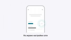 Подключение очистителя воздухак приложению LG ThinQ (Телефон Android)