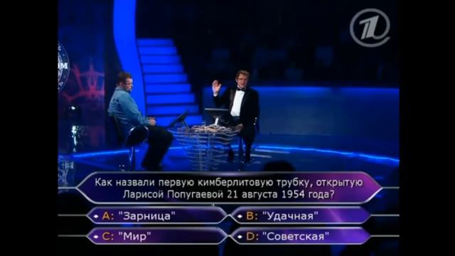 Про риск смотреть онлайн