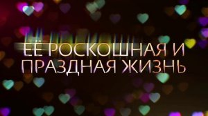 Анастасия Кукаева в шоу «Грешницы на перевоспитании»