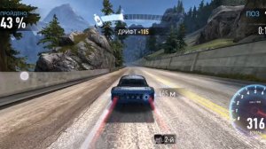 Need for speed no limits 2 часть