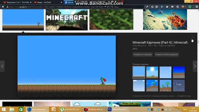 (Никита Садиков) обучения программе Photoshop CS6 (1) смотреть онлайн