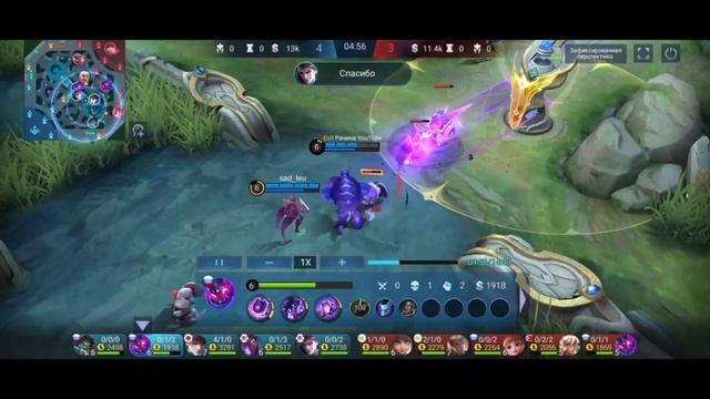 ГЛУ ОБЗОР ГАЙД НОВЫЙ ТАНК MOBILE LEGENDS