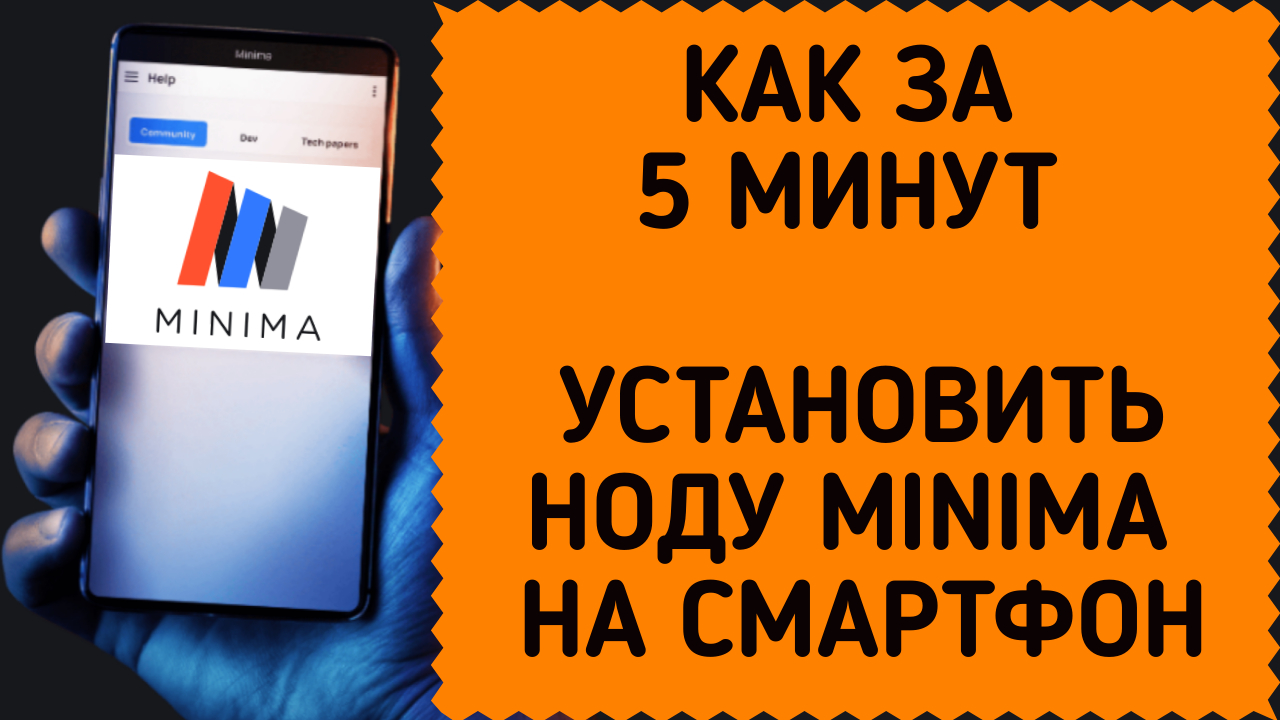 Которого как минимум на