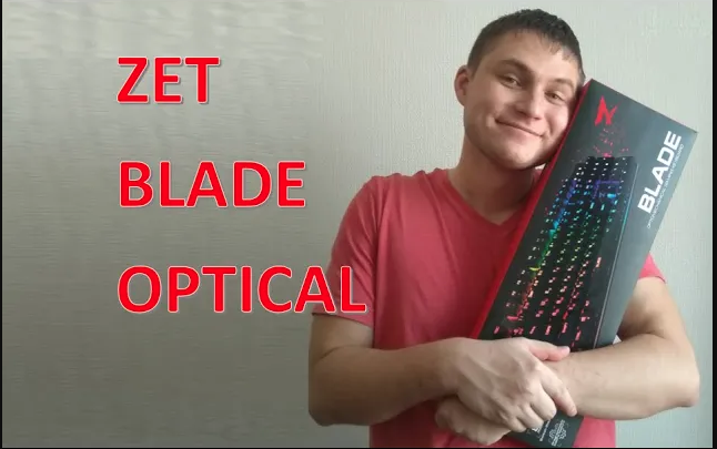ZET BLADE OPTICAL Распаковка, обзор, Куплена благодаря подписчикам!