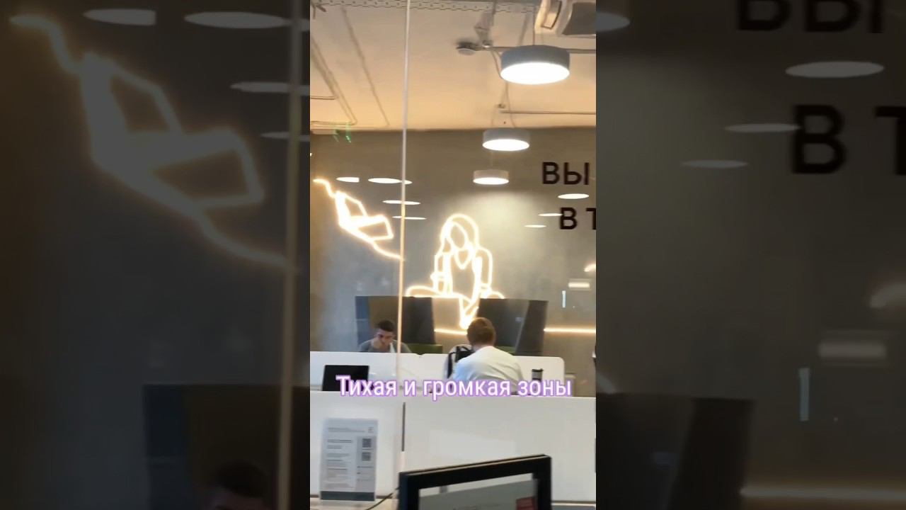 Экскурсия по коворкингу Авеню PAGE. Обязательно смотрите до конца! #коворкинг #коворкингспб смотреть онлайн