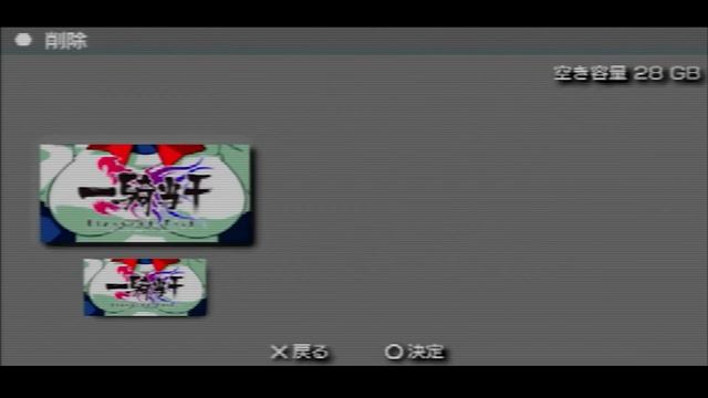 [PSP] Ikki Tousen Eloquent Fist 1st Hour Play смотреть онлайн