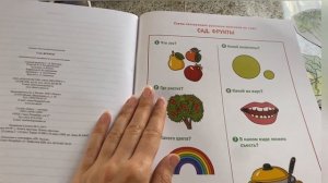 ???Изучаем овощи и фрукты с малышами 2+ ‼️метод Монтессори