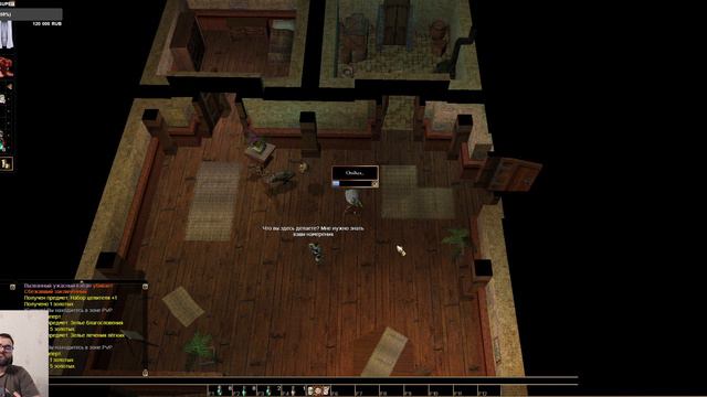 NeverWinterNights. Часть 2. Гнездо Нищих. Смерть Юань-Ти. Тюремный бунт.