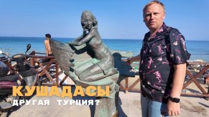 КУШАДАСЫ - сюда стоит приехать! Что посмотреть, куда сходить, где искупаться.