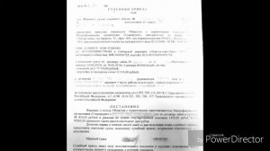 Как отменить судебный приказ. Бланк, образец