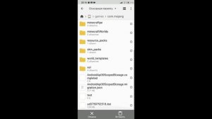 КАК ИЗМЕНИТЬ ТЕКСТУРУ ТОТЕМА БЕССМЕРТИЯ НА ЛЮБОЙ СКИН В МАЙНКРАФТ БЕДРОК ЭДИШН
