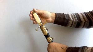 Кортик офицера- подводника