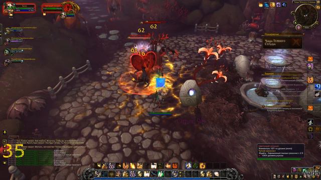 Pre-Patch Battle for Azeroth [WoW]  - Путь Паладина - Чаща Темного Сердца #208 смотреть онлайн