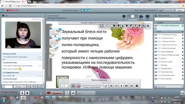 Анна наращивание ногтей смотреть онлайн