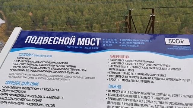 ВЛОГ АВТОПУТЕШЕСТВИЕ С РЕБЁНКОМ/АЙСКИЕ ПРИТЕСЫ /НЕОПИСУЕМАЯ КРАСОТА ЮЖНОГО УРАЛА
