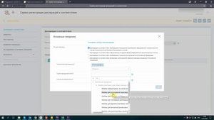 Инструкция по работе в электронном Сервисе регистрации деклараций о соответствии