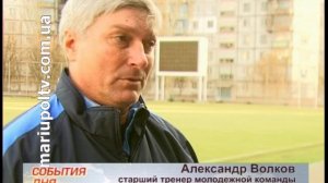 футбол - Ильичёвец-2 18.11.2011