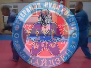 КУДО Кайдзен Феодосия. Комбинации ударов по лапам.