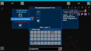Гайд по моду GalaxySpace - аддону к GalactiCraft №2