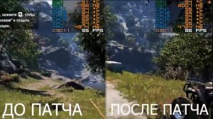 КАК УБРАТЬ ЛАГИ FAR CRY 4