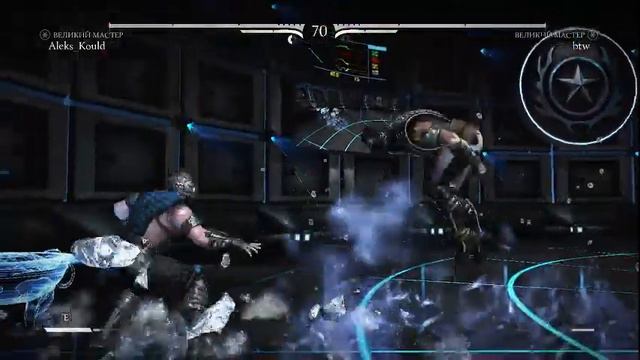 Stream Mortal Kombat X