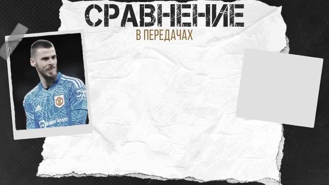 БИЗНЕС ПЛАН для Манчестер Юнайтед на 210 млн € • Трансферы, состав, схема смотреть онлайн
