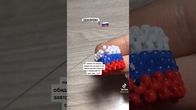 Топовое колечко! #бисероплетение #бисер #кольцоизбисера #схемы #рекомендации