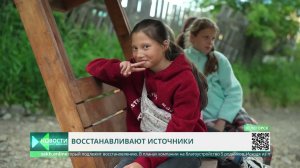 В Углегорском районе модернизируют природные источники воды