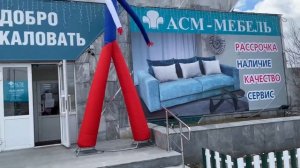 Аренда аттракциона Аэромен
