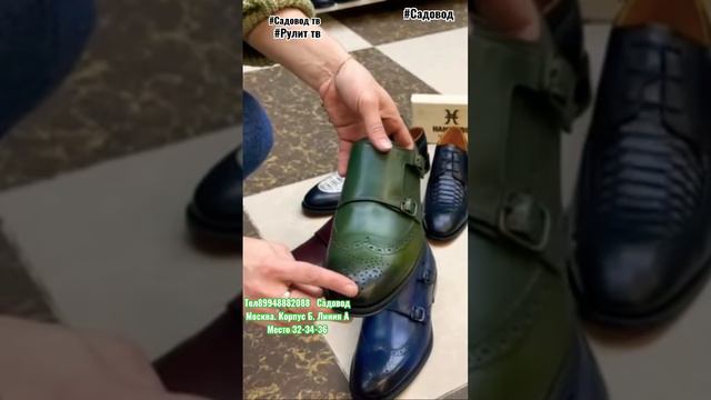 #shorts Класическая обувь Натуральная кожа #тренды #рекаминдации #лайки #подписки #рек #подписка #ре смотреть онлайн