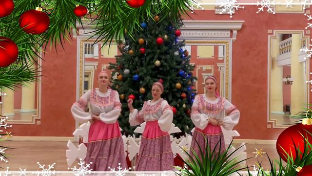 Вокальный коллектив «Ежевика» - Новогоднее поздравление. смотреть онлайн