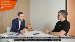 Вопрос/Ответ — Использование герметичных аккумуляторов в жилом помещении