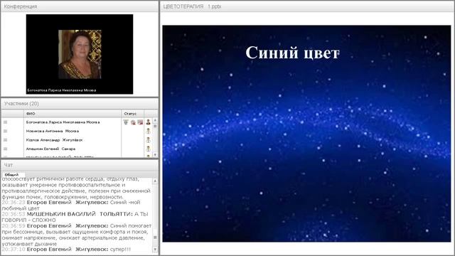 ???Как Действует Цвет на Человека???|???Kak Dejstvuet Cvet na Cheloveka??? смотреть онлайн