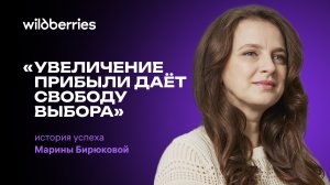 Дистанционное управление сетью ПВЗ Wildberries — реальность или миф?