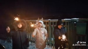 зажигаем бенгальские огни