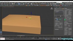 моделирование подушки для дивана в 3ds max