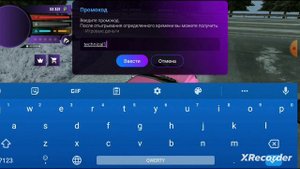 Матрёшка Рп промокоды