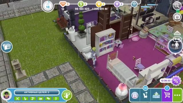 Квест "Подростки" The Sims FreePlay смотреть онлайн