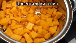 Тыквенная каша с рисом на молоке