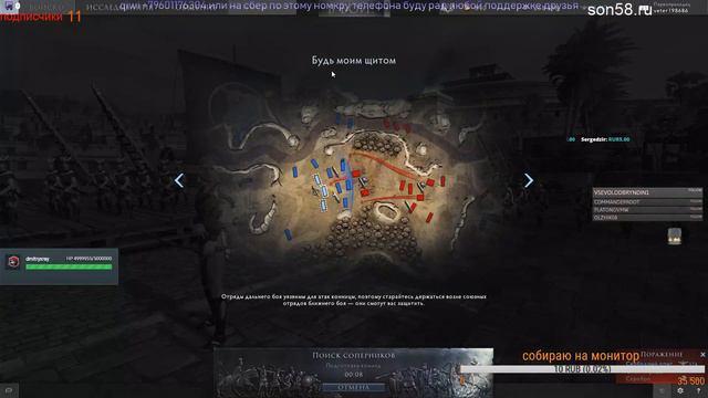 TOTAL WAR ARENA смотреть онлайн