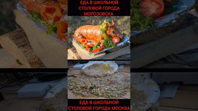 ЭТО ПРАВДА морозовск это русский город смотреть онлайн