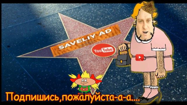 Я РОЖДЕНА БЫТЬ ЗВЕЗДОЙ . САМВЕЛ АДАМЯН смотреть онлайн