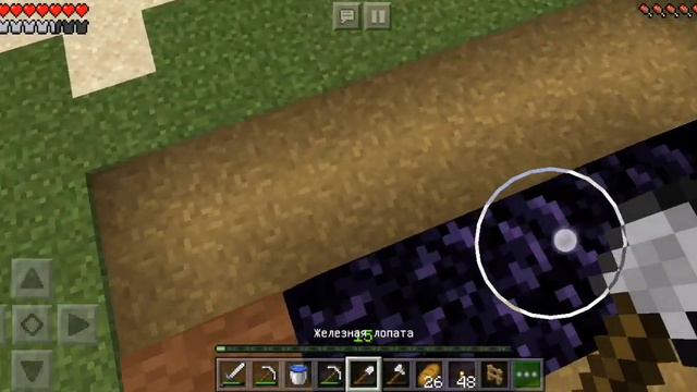 ИГРАЮ В ВЕСЁЛУЮ ИГРУ MINECRAFT смотреть онлайн
