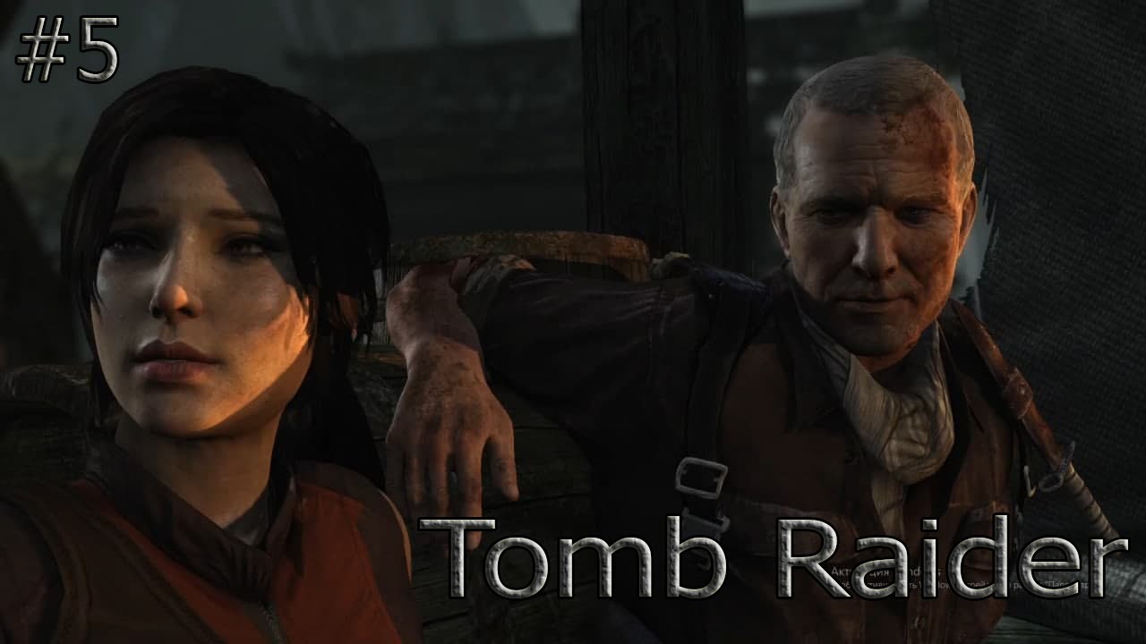 Tomb Raider #5.Старый друг.