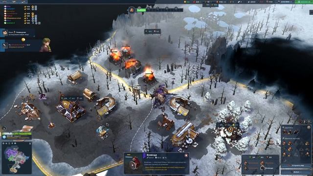 Northgard FFA Гайд на Дракона смотреть онлайн